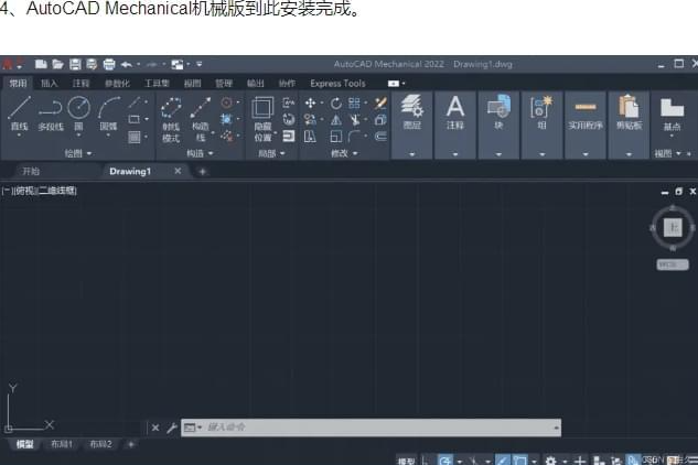如何激活autocad许可证？